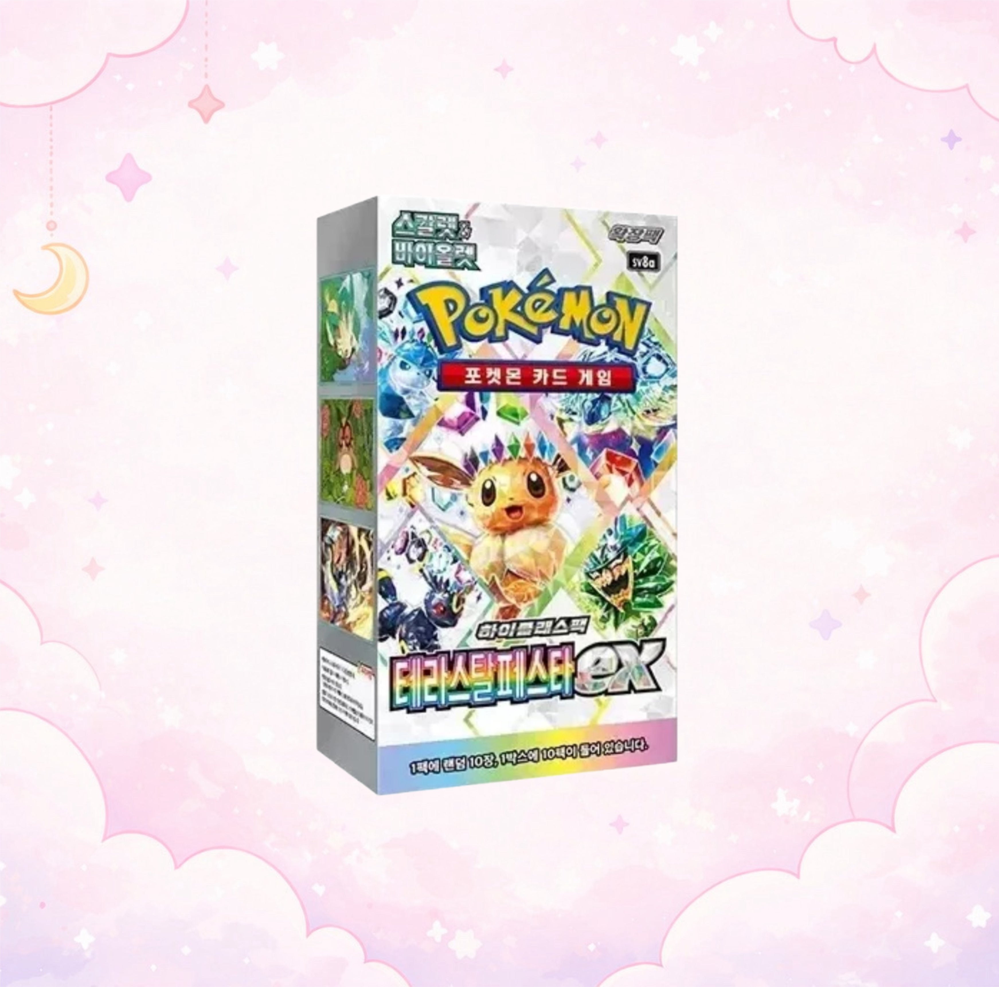 Korean Pokemon Terastal Festival ex Booster Box | Sealed