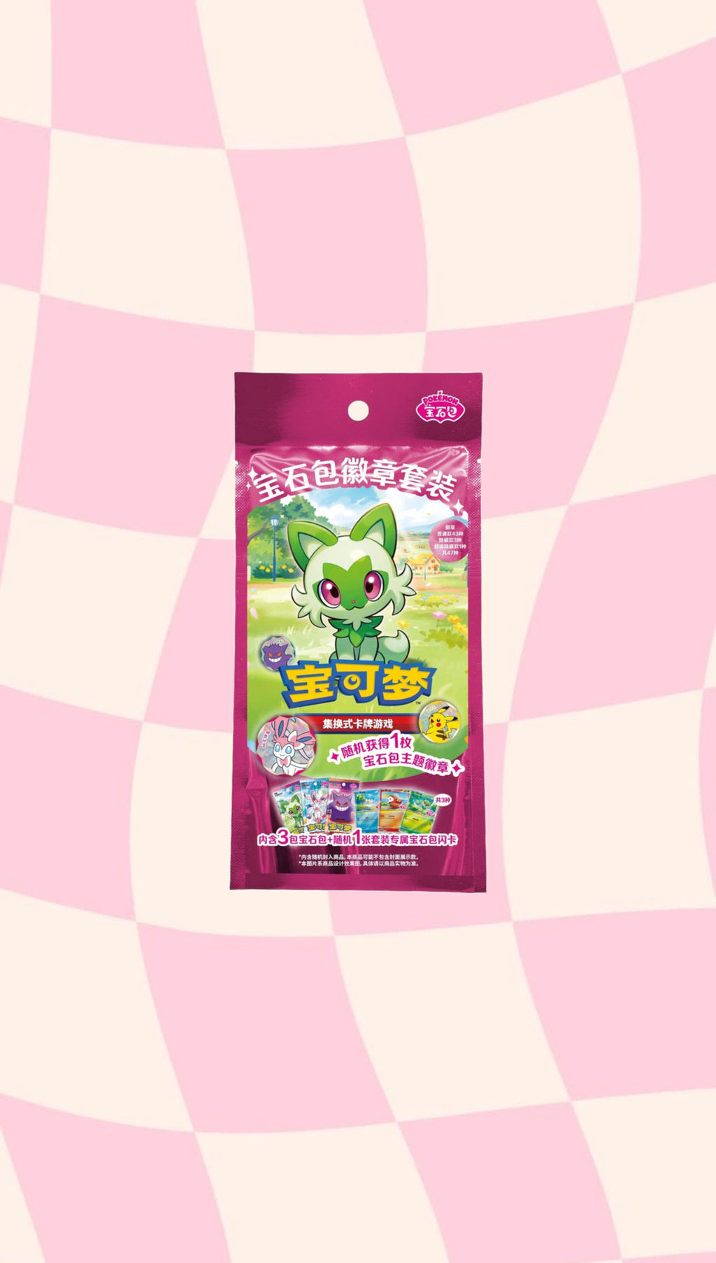 Pokemon TCG: Gem Pack Badge Set (Chinese)