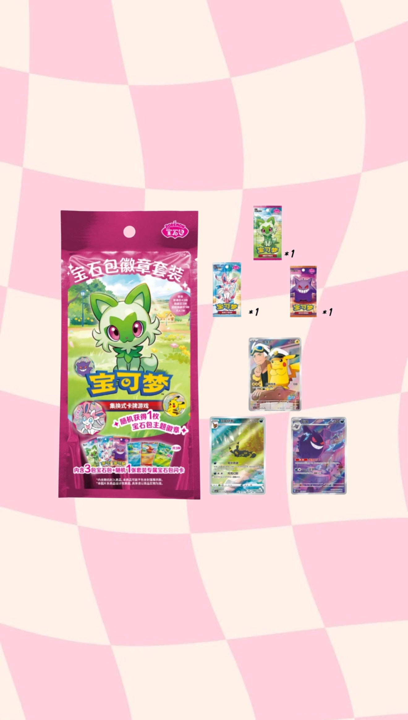 Pokemon TCG: Gem Pack Badge Set (Chinese)