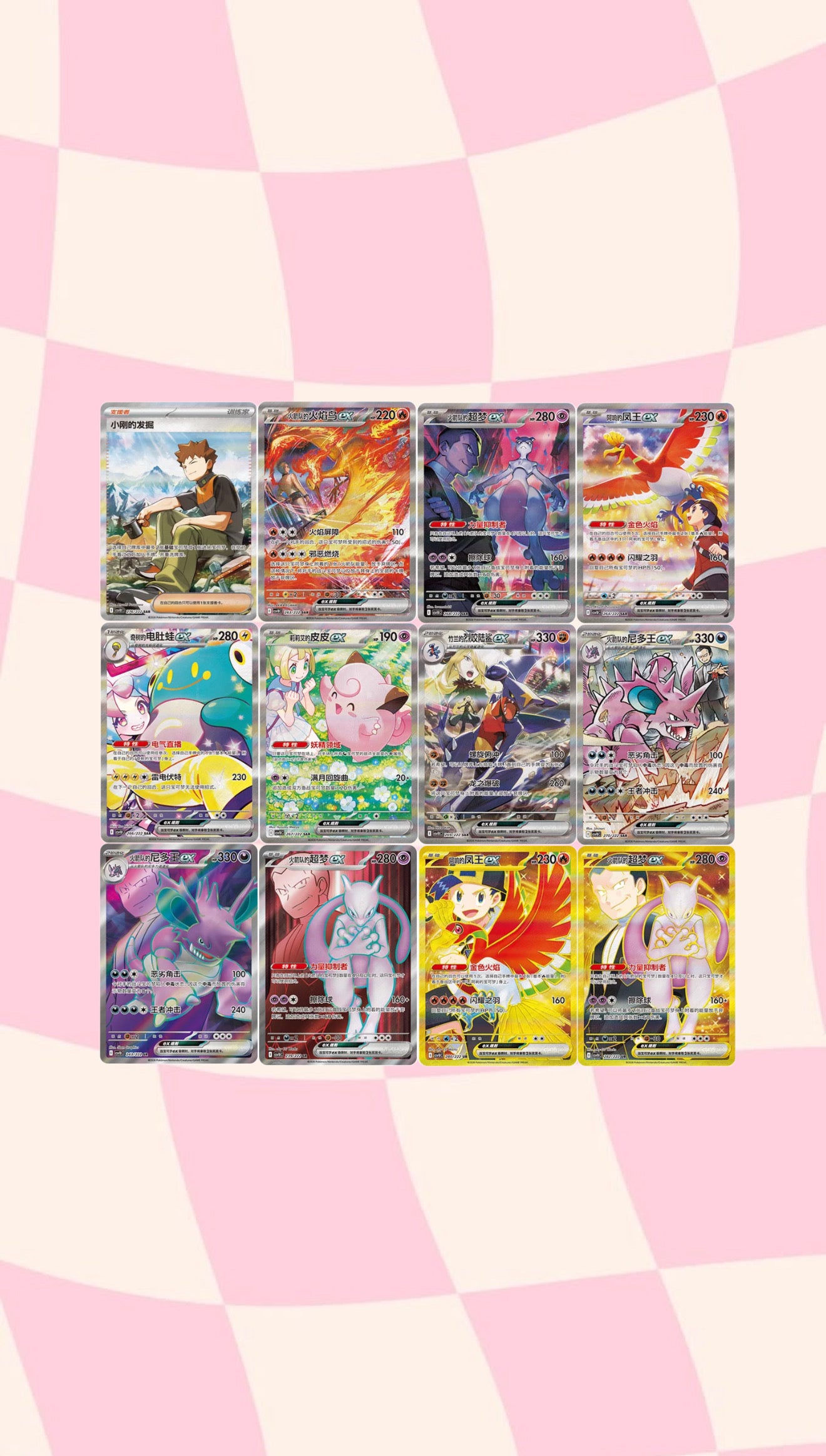 Chasing Glory Together CSV10C Chinese Pokemon TCG box, 15 packs of 5 cards with a holo in every pack