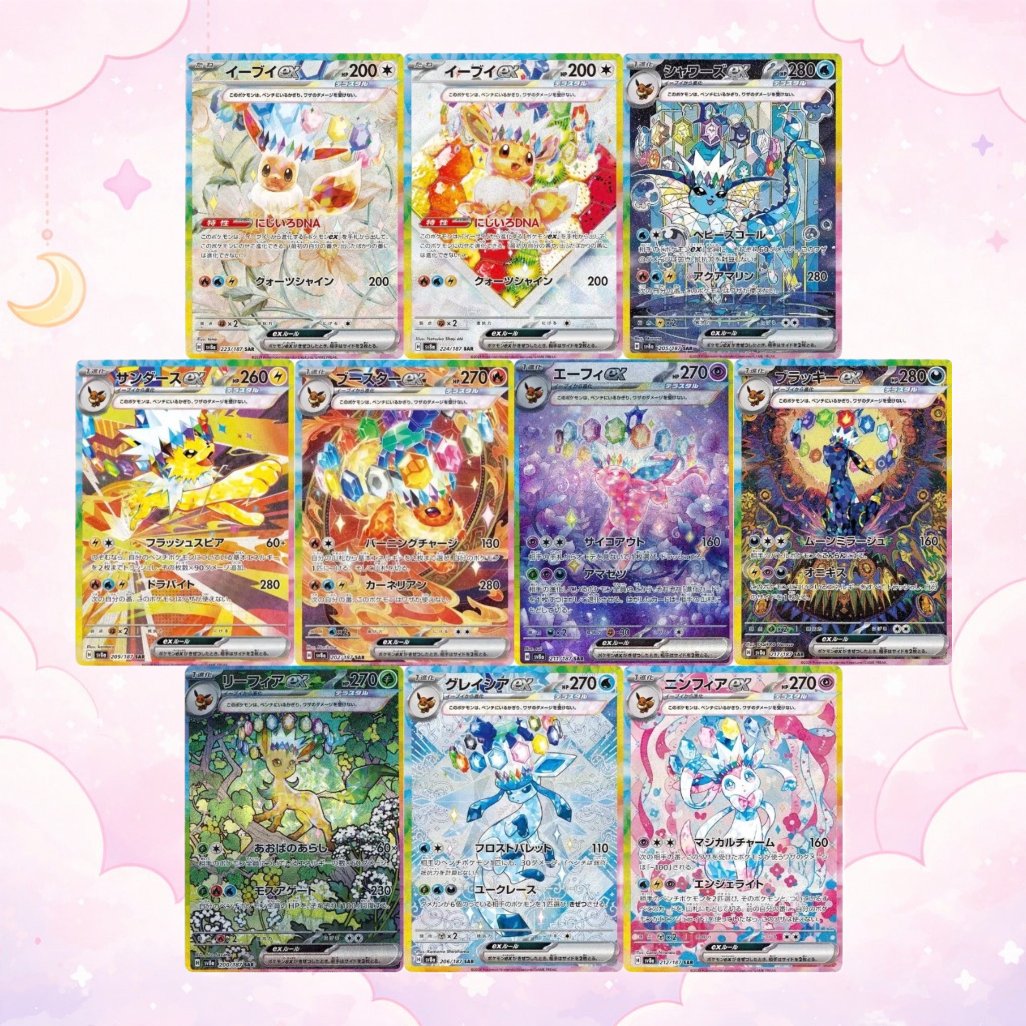 Pokemon TCG: Terastal Festival ex Korean Booster Box (10 Packs)
