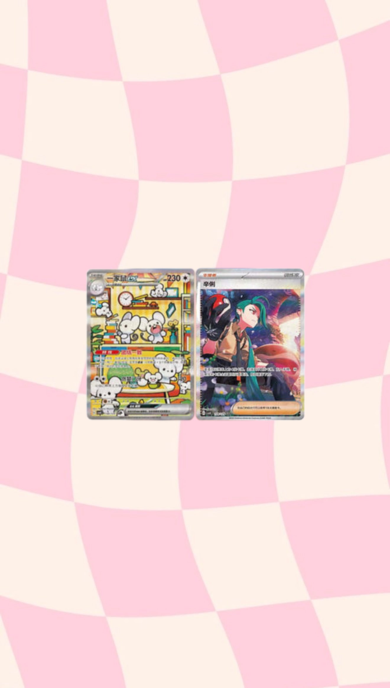 Pokemon TCG: Reward Turn Chinese Booster Box (15 Packs)