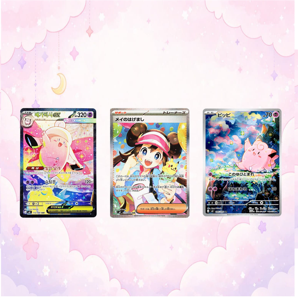 Pokemon TCG: Mega Munikis Nihil Zero Korean Booster Pack