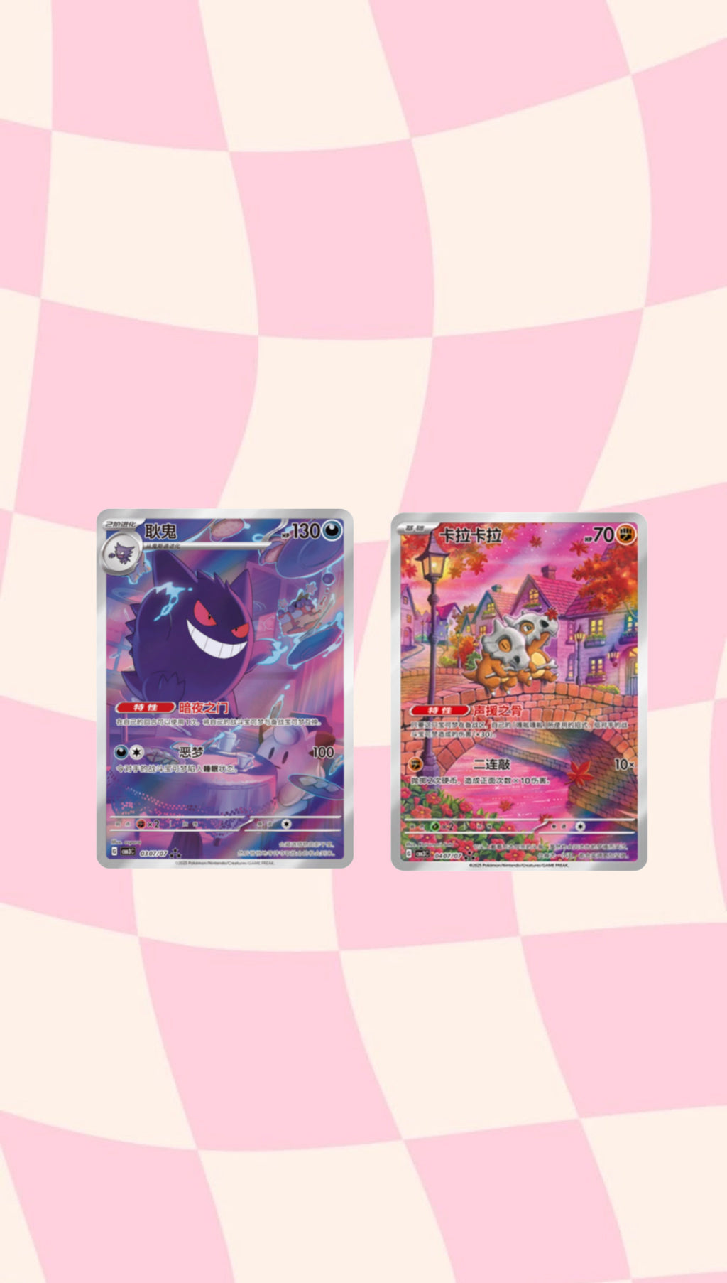 Pokemon TCG: Gem Pack Badge Set (Chinese)