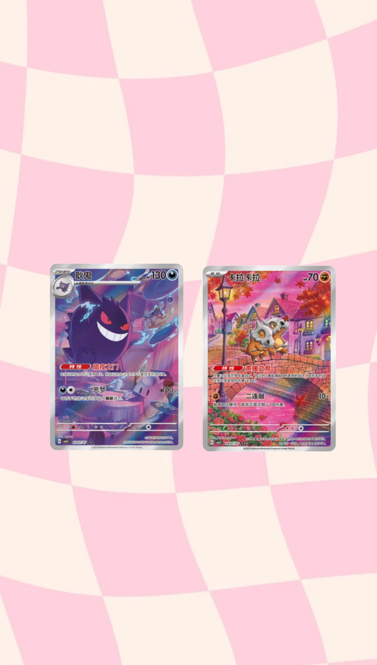 Pokemon TCG: Gem Pack Badge Set (Chinese)