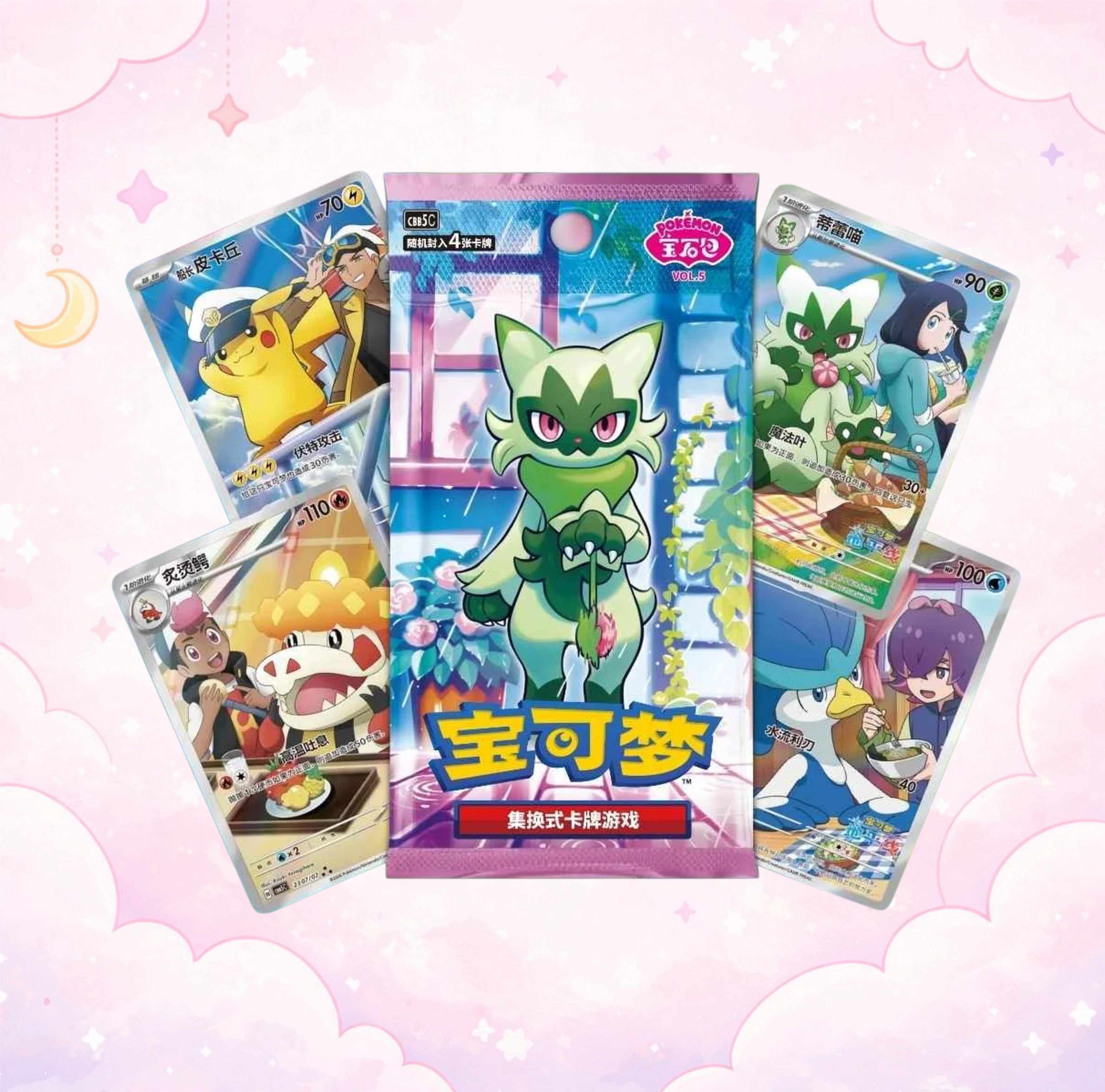 Pokemon TCG: Gem Pack Vol. 5 Chinese Booster Pack