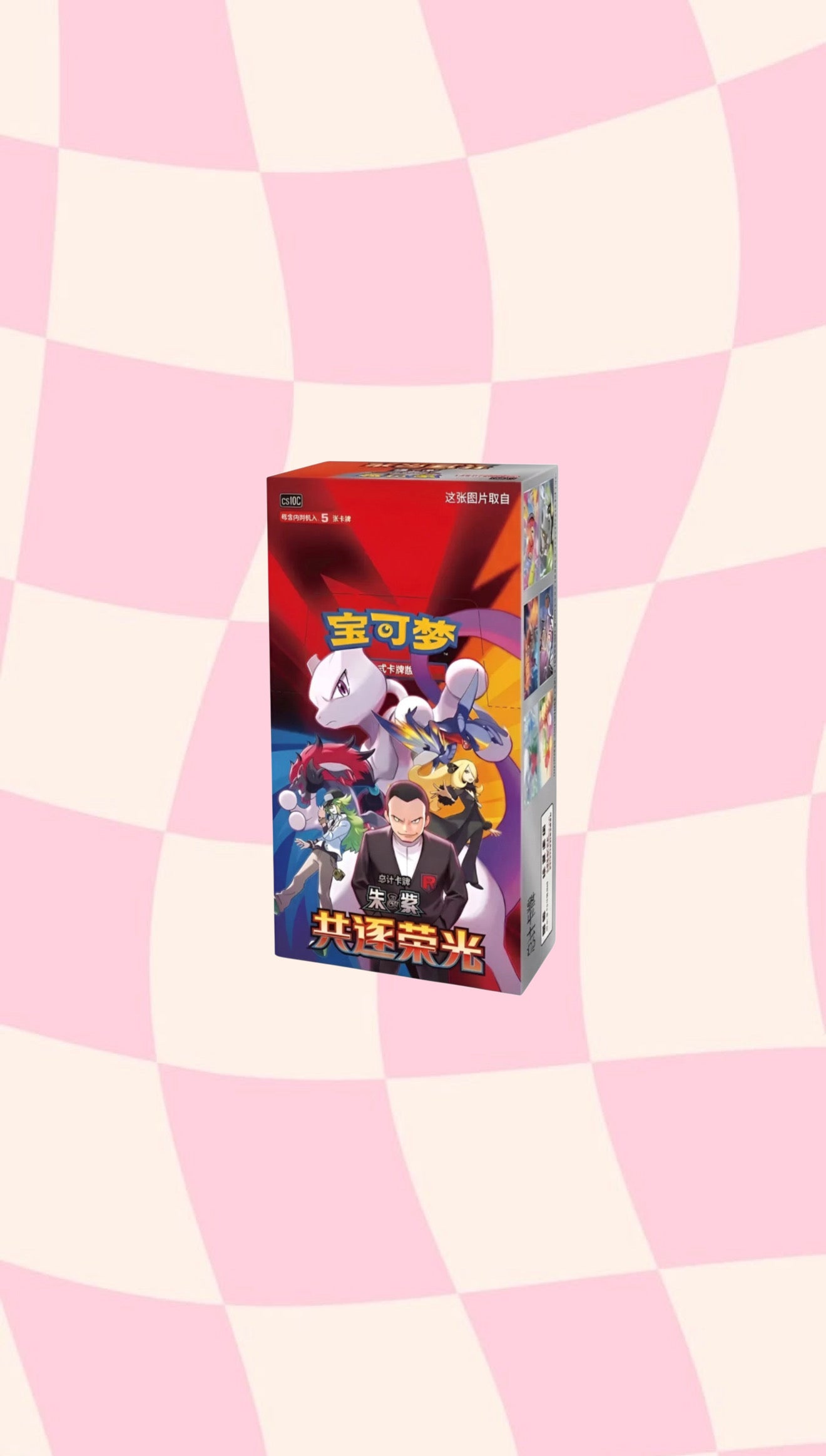 Pokemon TCG Chasing Glory Together Chinese booster box CSV10C, factory sealed, 15 slim packs, Team Rocket's Mewtwo ex and Giovanni box art