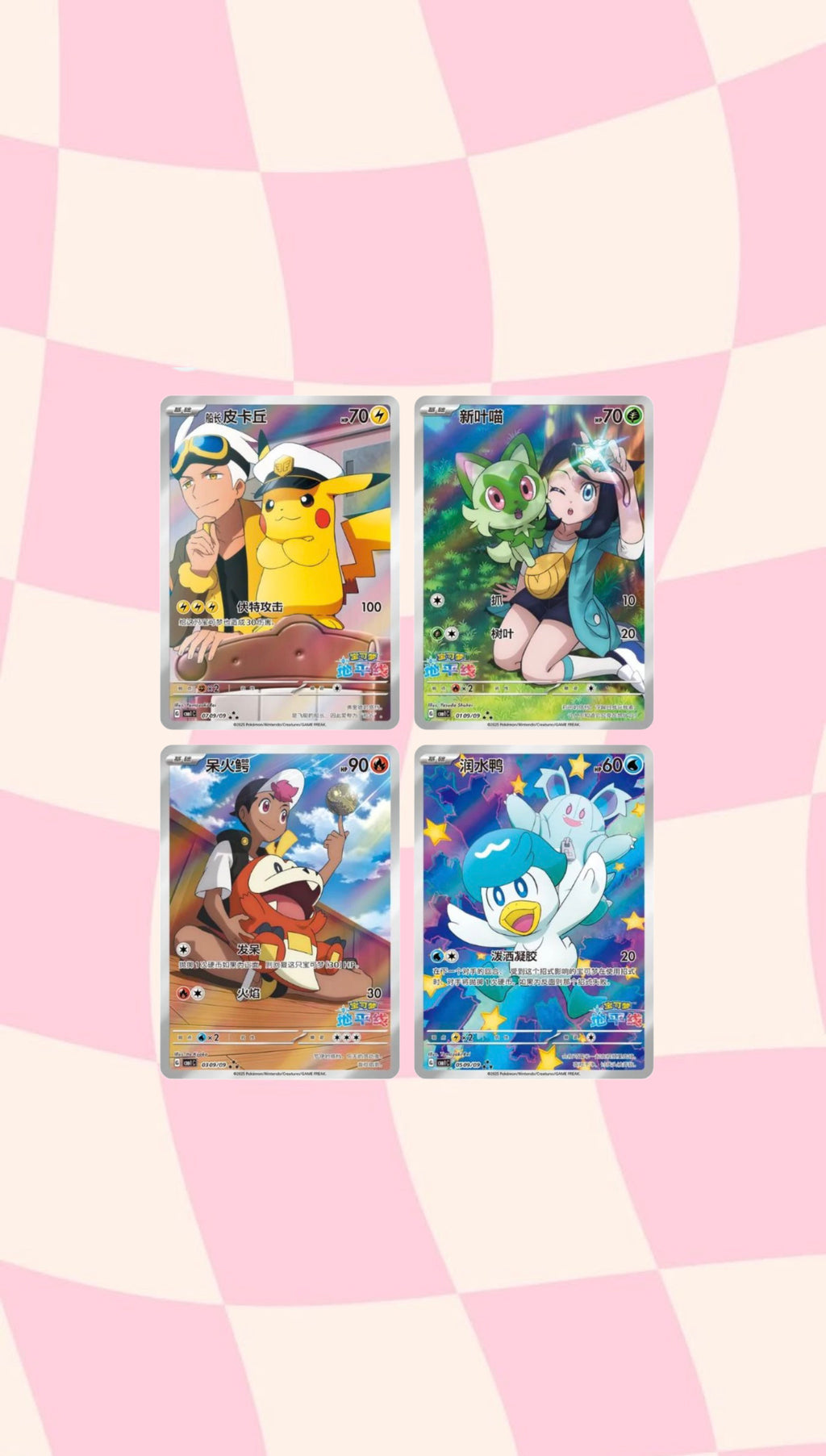 Pokemon TCG: Gem Pack Badge Set (Chinese)