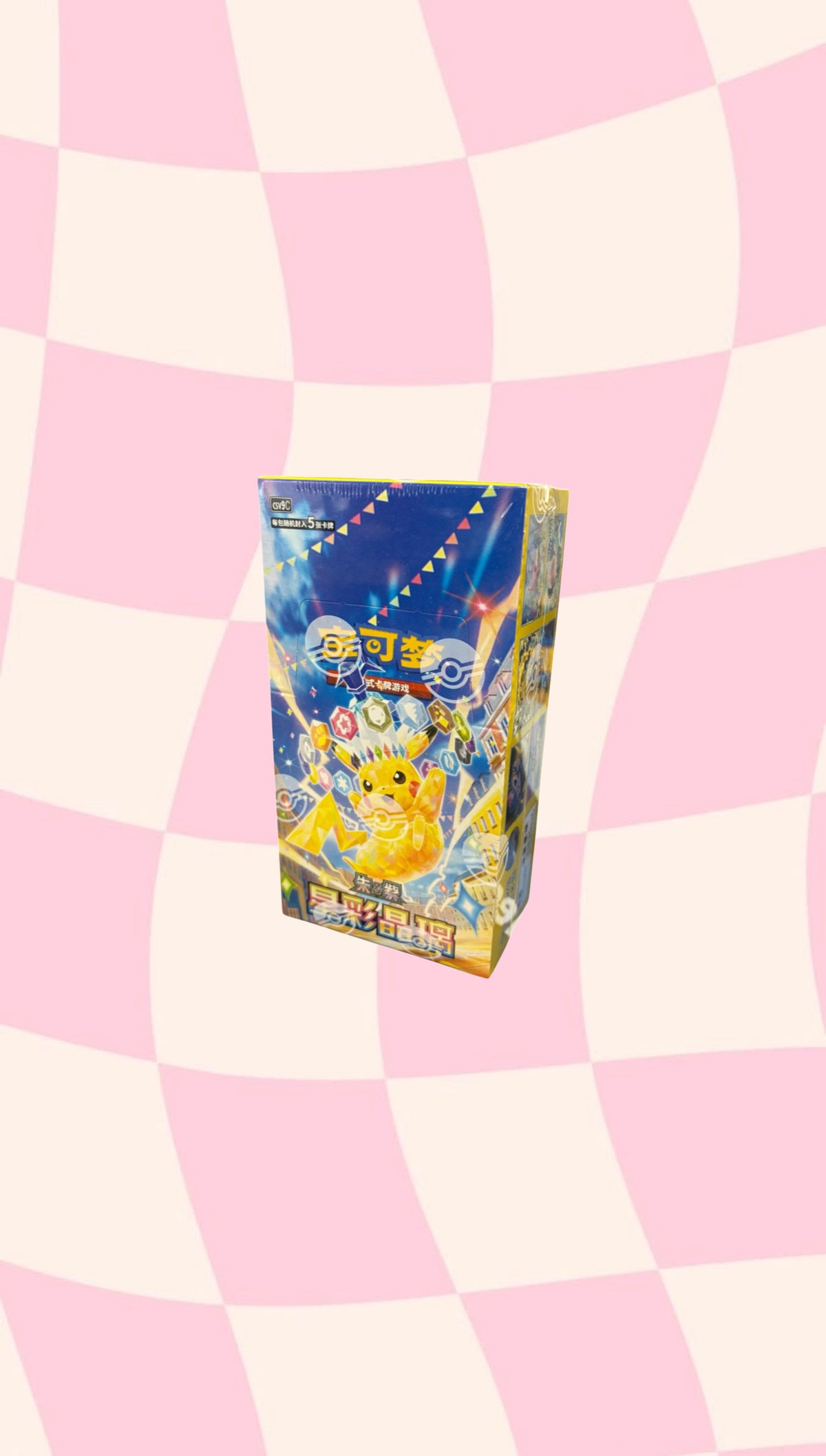 Sealed Chinese Pokemon Stellar Crystal booster box CSV9C, 15 packs, Pikachu box art