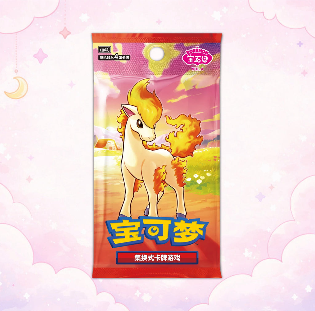 Sealed Simplified Chinese Pokemon TCG Gem Pack Vol. 4 booster pack, Ponyta and Year of the Fire Horse themed, on a pastel background