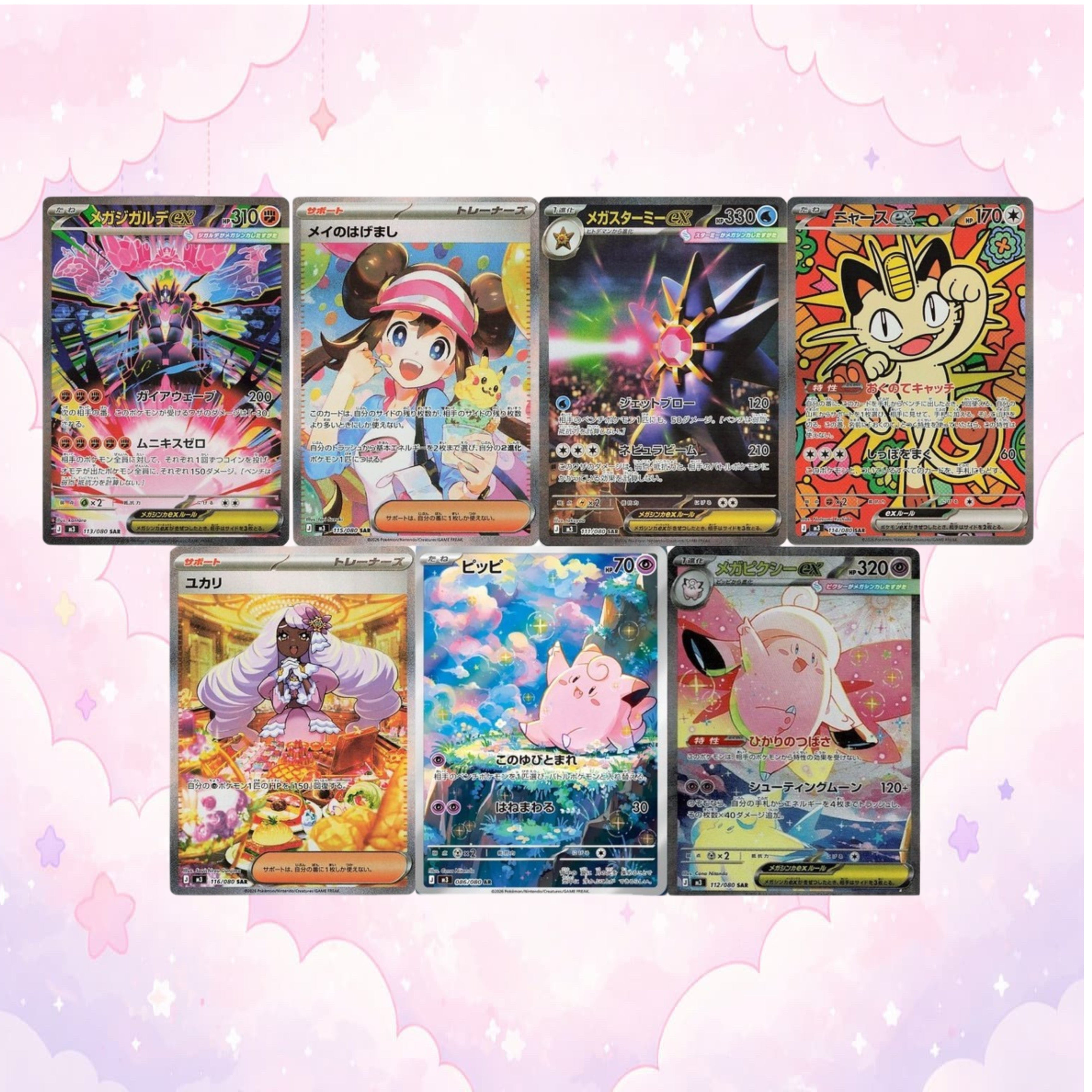 Pokemon TCG: Mega Munikis Nihil Zero Korean Booster Pack