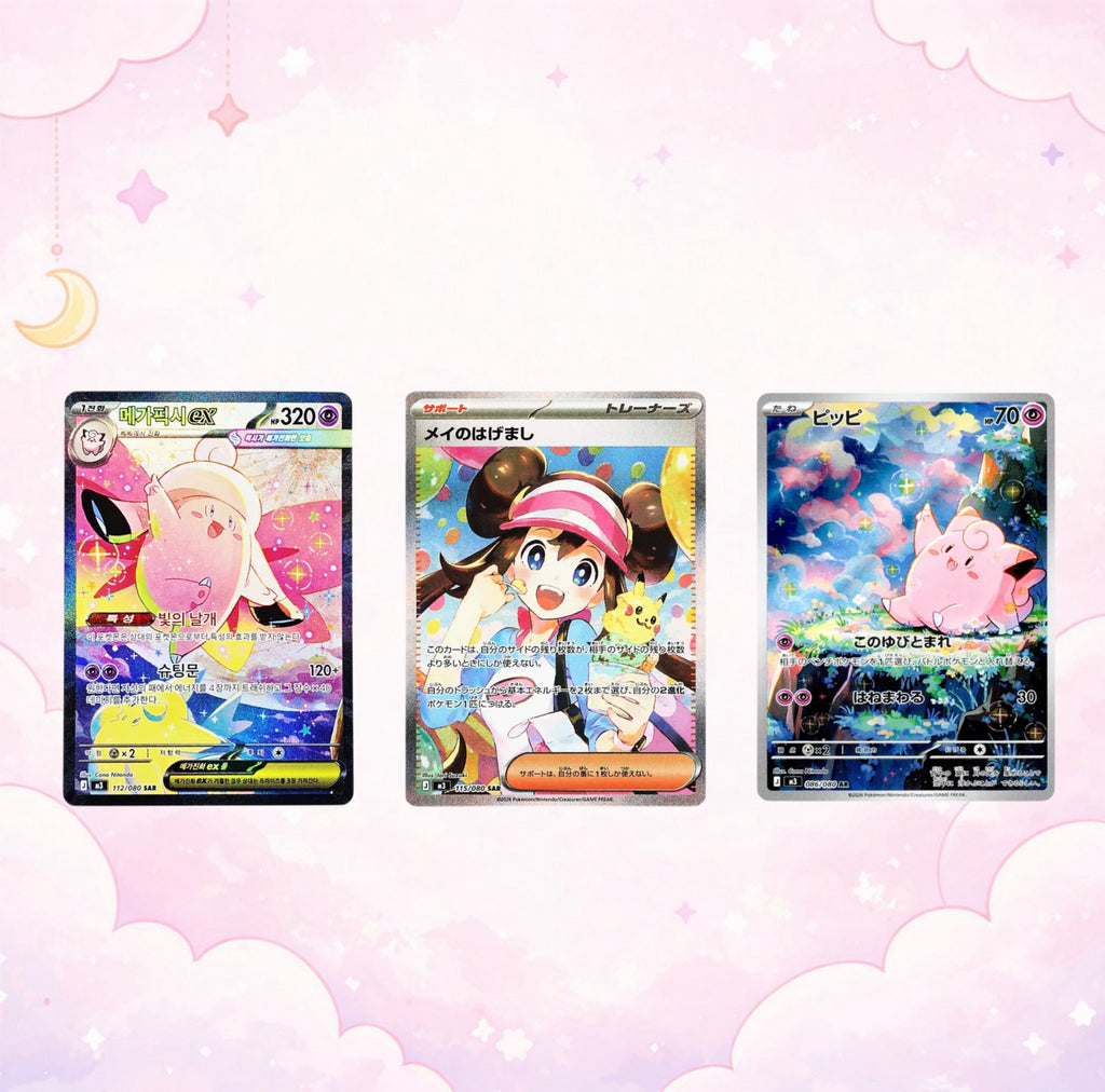 Pokemon TCG: Mega Munikis Nihil Zero Korean Booster Pack