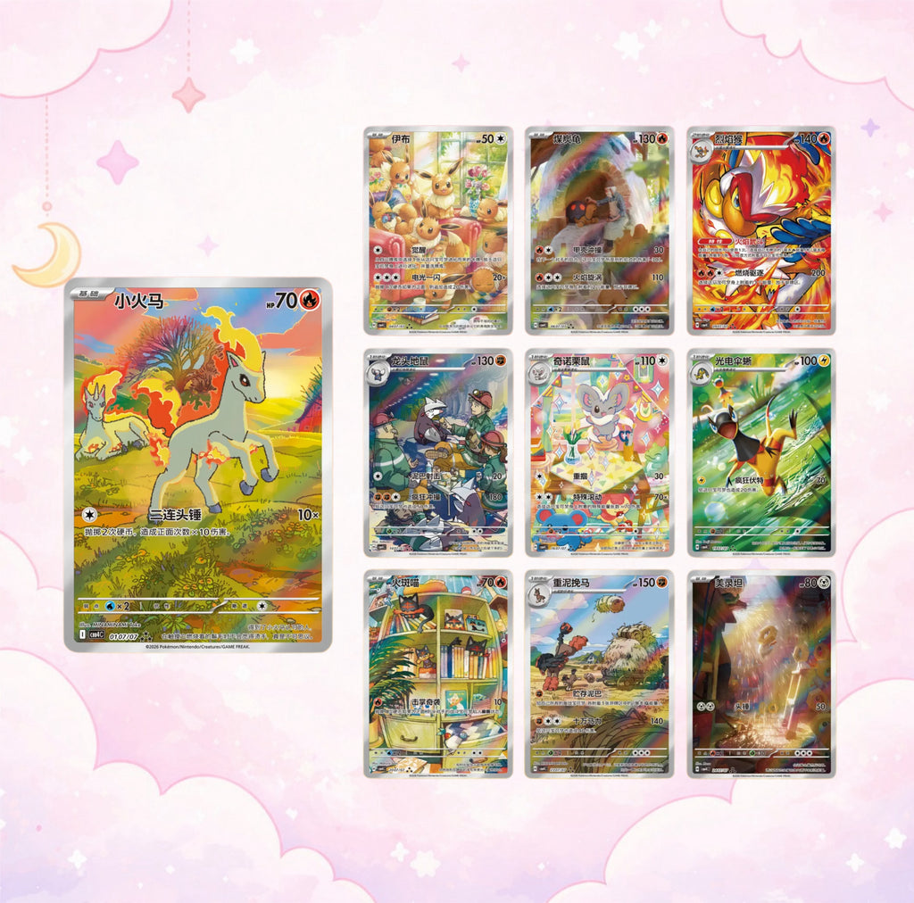 Pokemon TCG: Gem Pack Vol. 4 Chinese Booster Pack