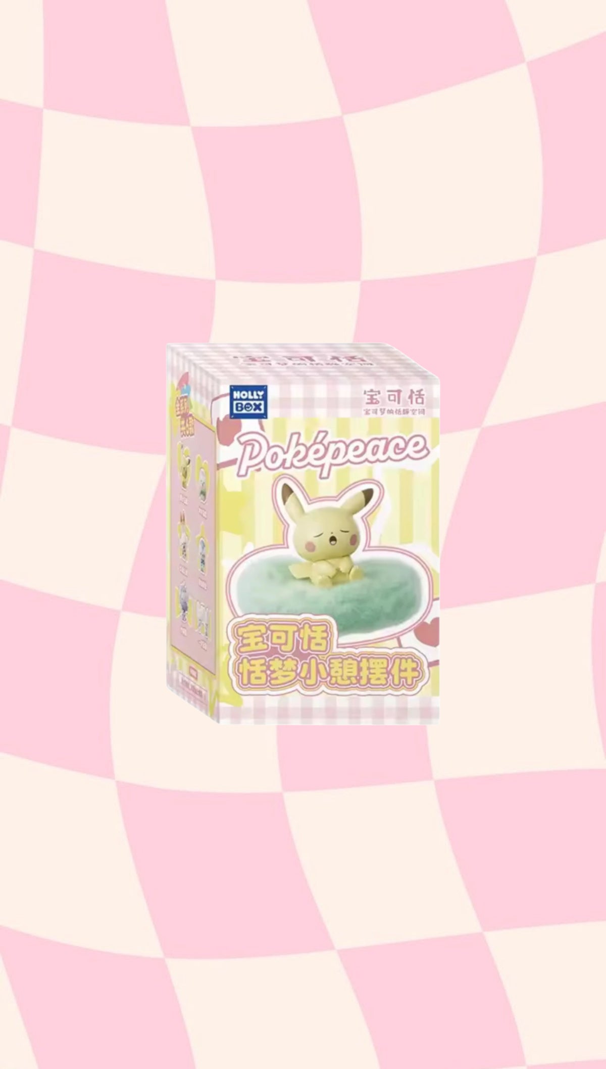 Pokemon x Hollybox Pokepeace Sweet Dreams blind box, sealed box with napping Pikachu on a cloud, one of six figures inside