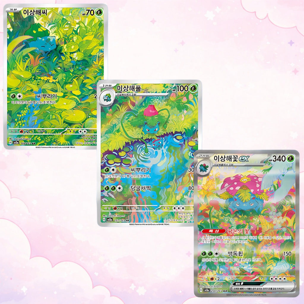 Pokemon TCG: 151 Korean Booster Pack