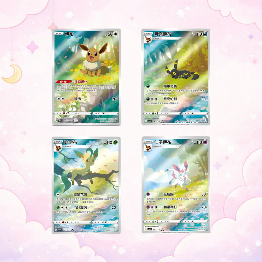 Pokemon TCG Gem Pack Vol. 2 Eeveelution cards - Eevee, Umbreon, Espeon, and Sylveon illustration rare cards in Chinese