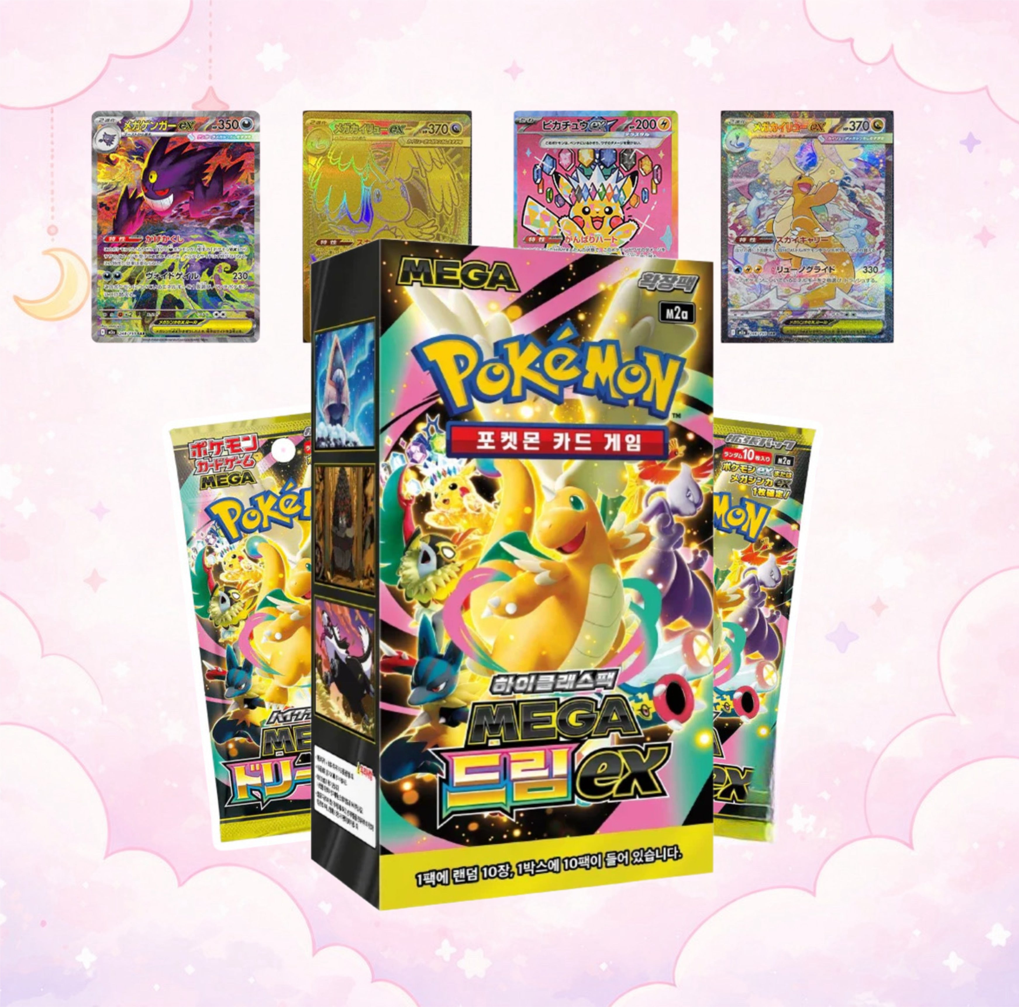 Pokemon TCG: Mega Dream ex Korean Booster Box (10 Packs)