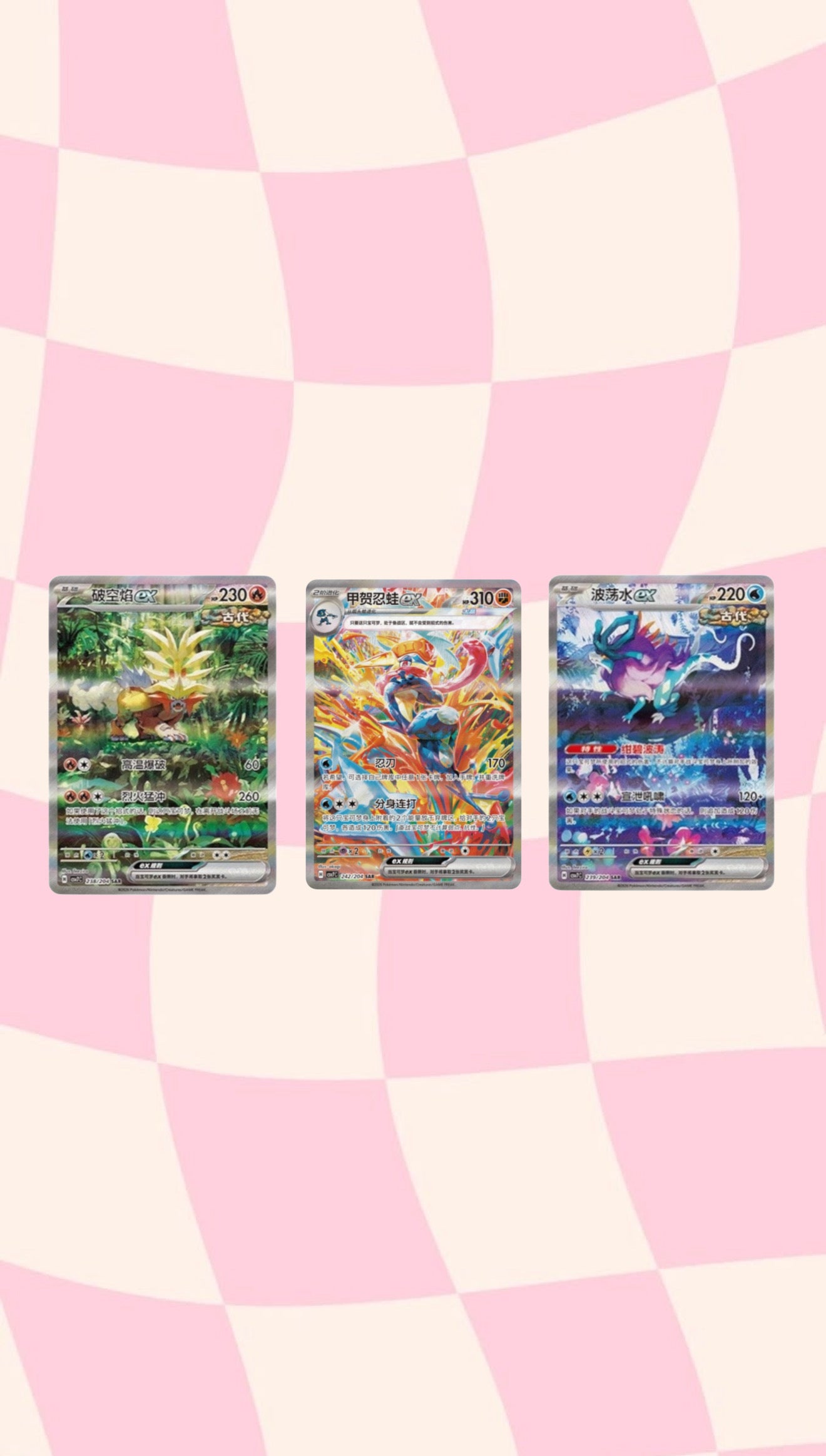 Three Pokemon ex special art rare cards from the Simplified Chinese Sharp Blade Awakening set, Paradox Pokemon chases