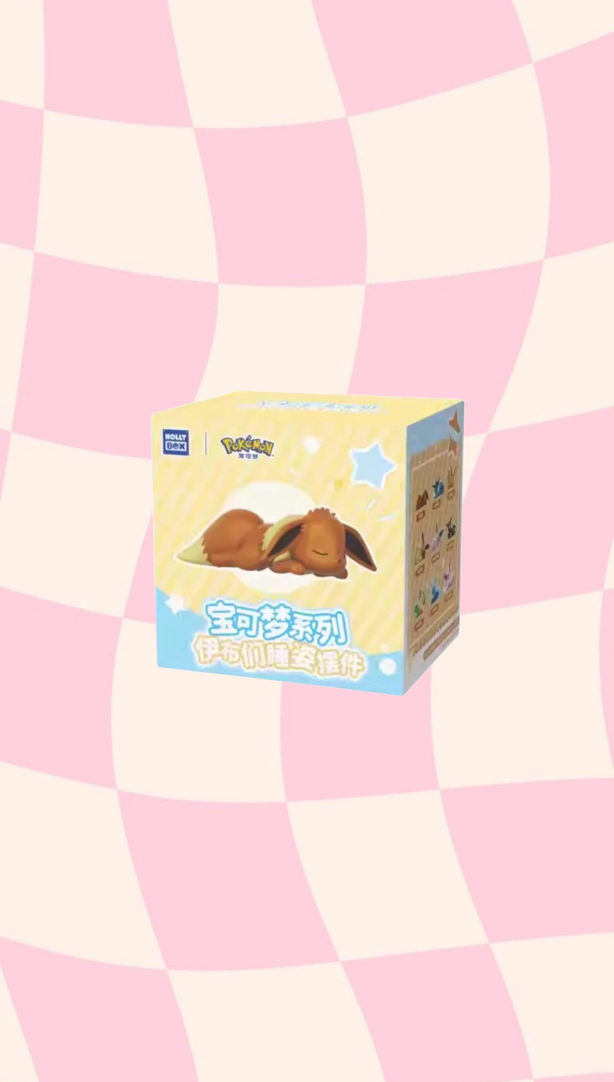 Pokemon x Hollybox Sweet Dreams Sleeping Series blind box, sealed box with sleeping Eevee art, one of nine Eeveelution figures inside