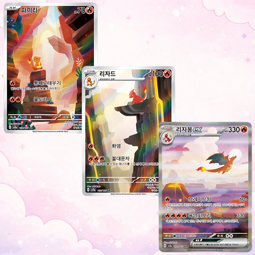 Pokemon TCG: 151 Korean Booster Pack