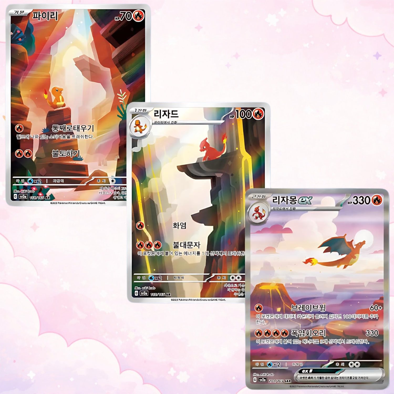 Pokemon TCG: 151 Korean Booster Pack