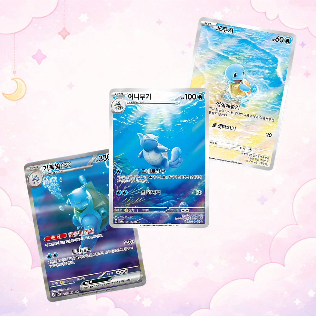 Pokemon TCG: 151 Korean Booster Pack