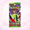 Sealed Korean Pokemon TCG Mega Munikis Nihil Zero M3 booster pack featuring Mega Zygarde ex, on a cozy pastel background