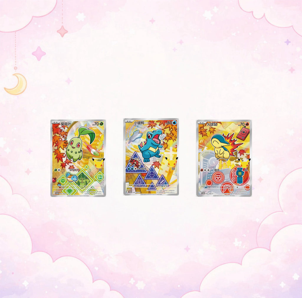 Pokemon TCG: 30th Anniversary Special Art Card Set Vol. 2 (Chinese)