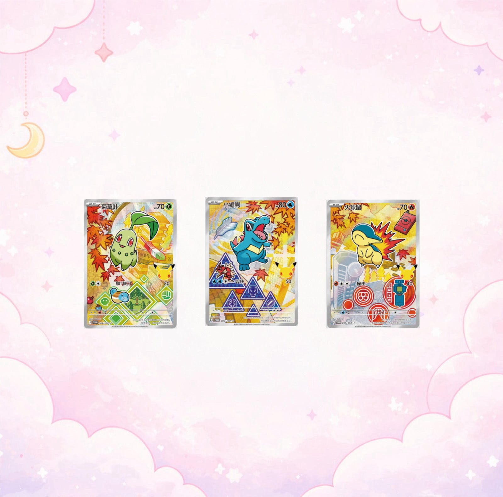 Pokemon TCG: 30th Anniversary Special Art Card Set Vol. 2 (Chinese)