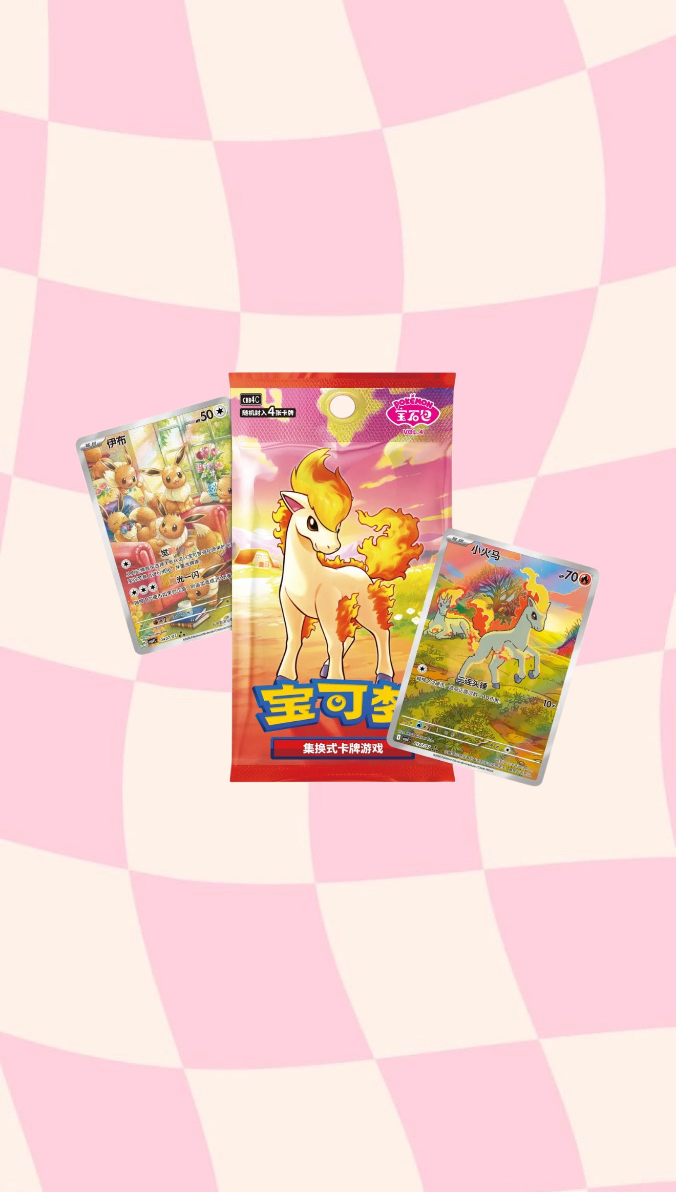 Pokemon TCG: Gem Pack Vol. 4 Chinese Booster Pack