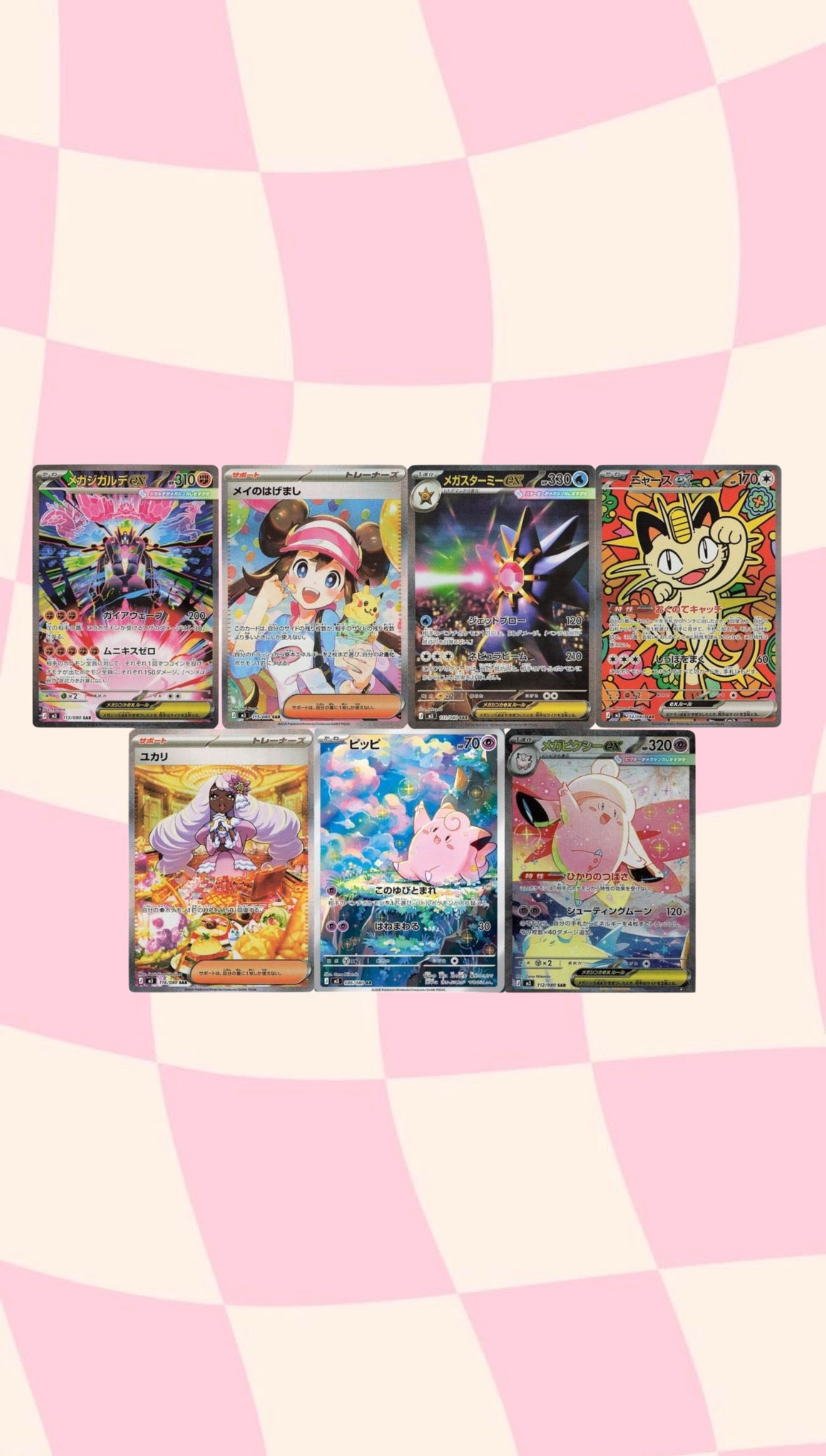 Pokemon TCG: Mega Munikis Nihil Zero Korean Booster Pack
