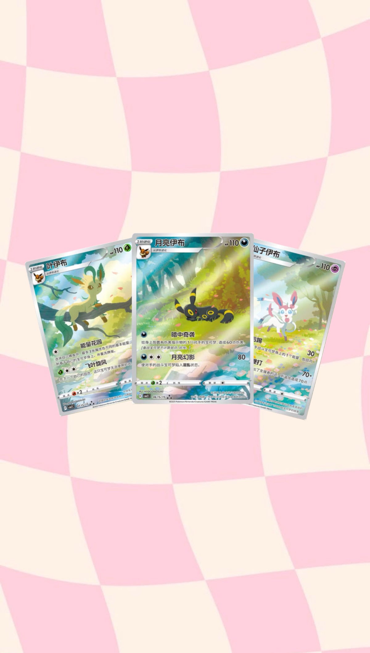chinese gem 2 booster box Pokemon Pack Vol. y: 1999 offering a wide range ⬇️Pick your pack number(s)⬇️:2 Fog 