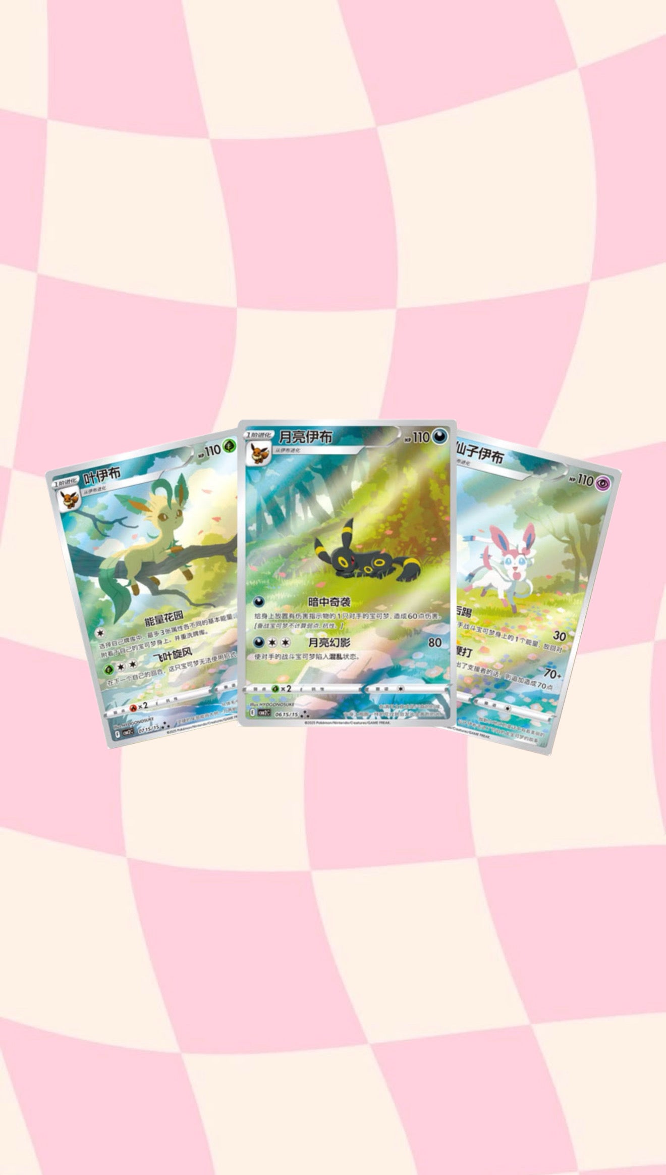 Pokemon TCG: Gem Pack Vol. 2 Chinese Booster Pack
