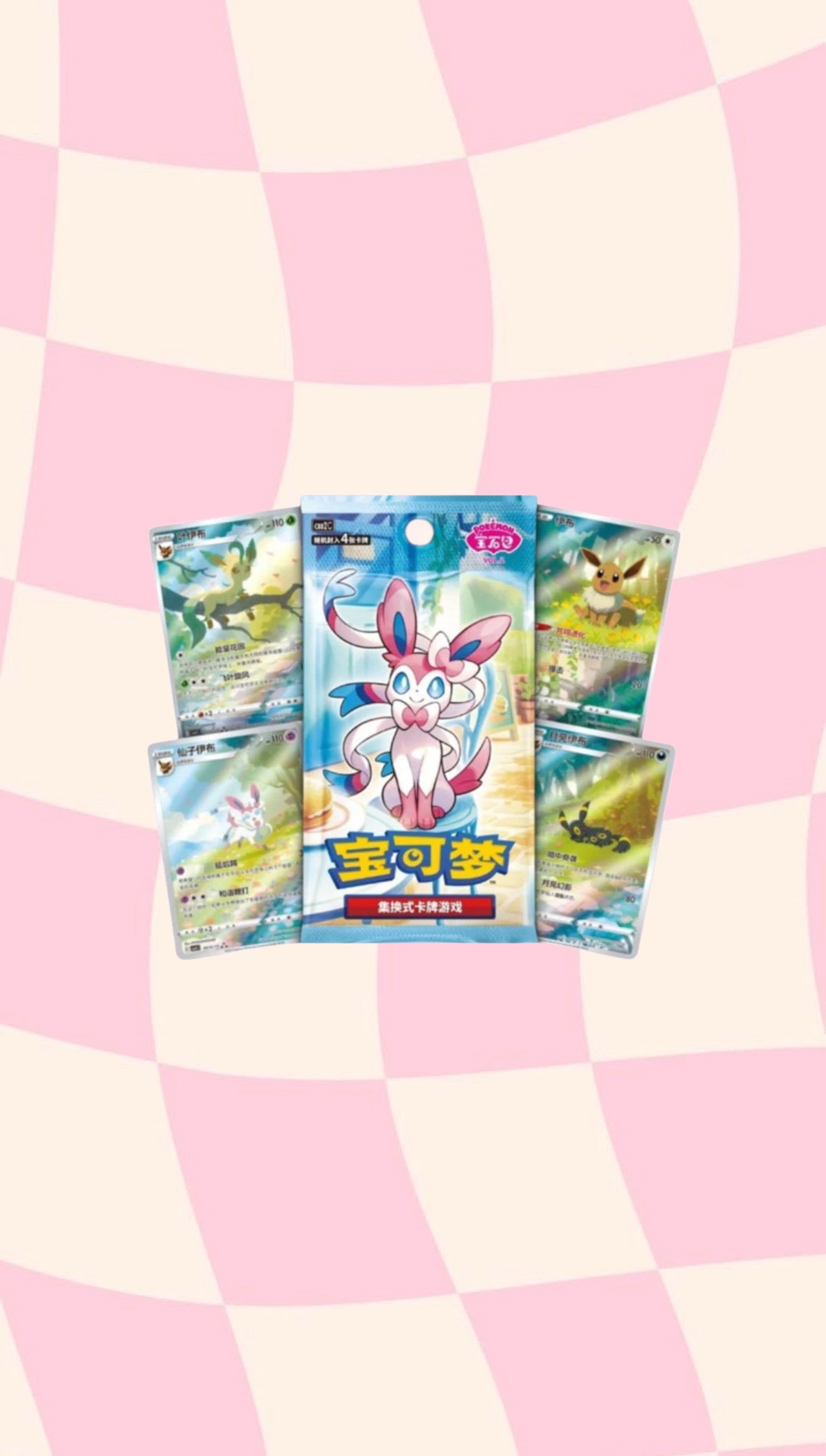 Pokemon TCG: Gem Pack Vol. 2 Chinese Booster Pack