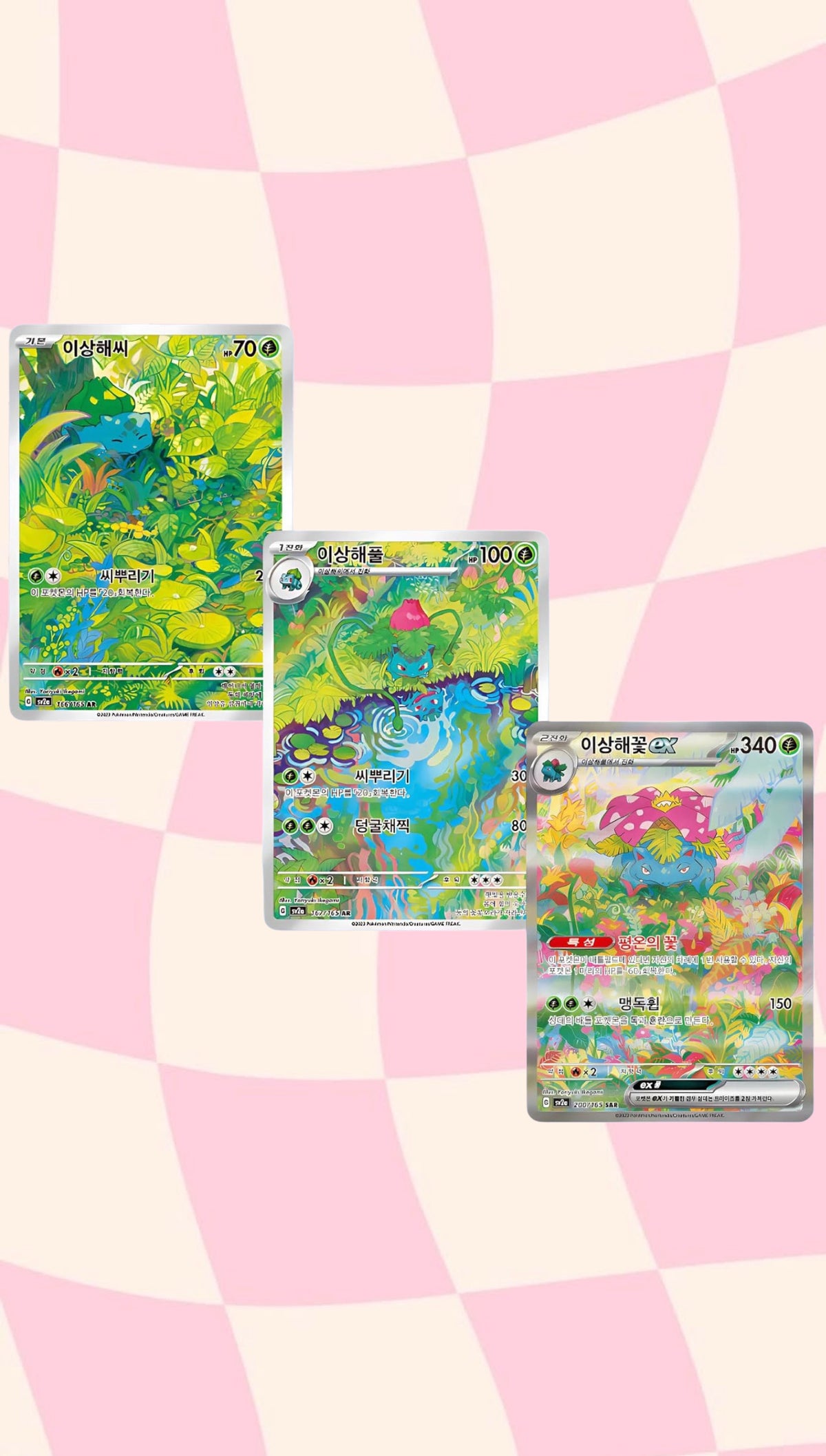 Pokemon TCG: 151 Korean Booster Pack