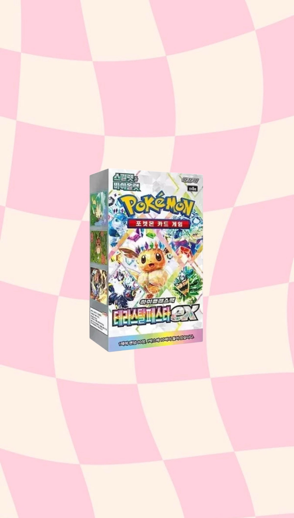 Pokemon TCG: Terastal Festival ex Korean Booster Box (10 Packs)