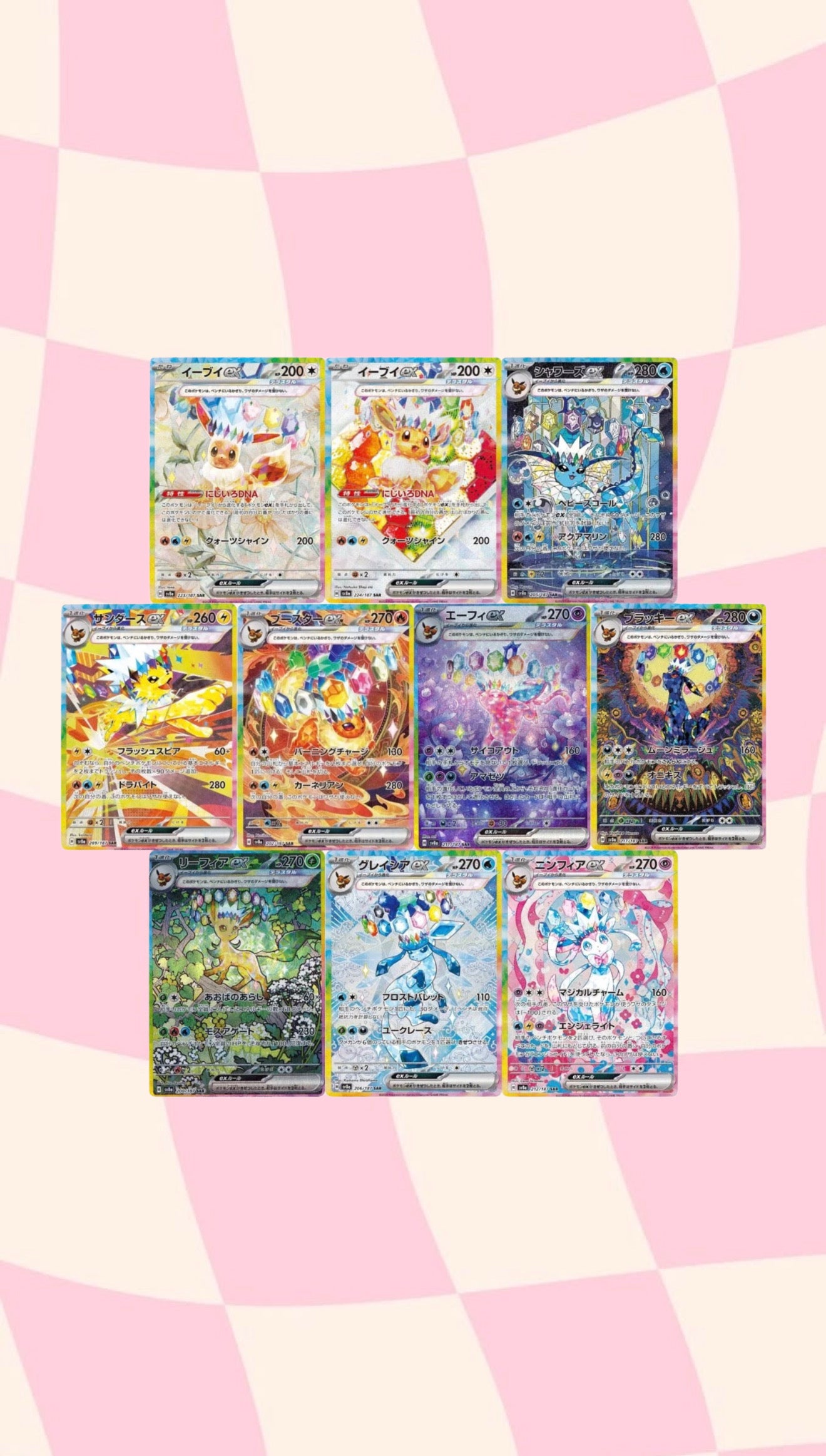 Pokemon TCG: Terastal Festival ex Korean Booster Pack
