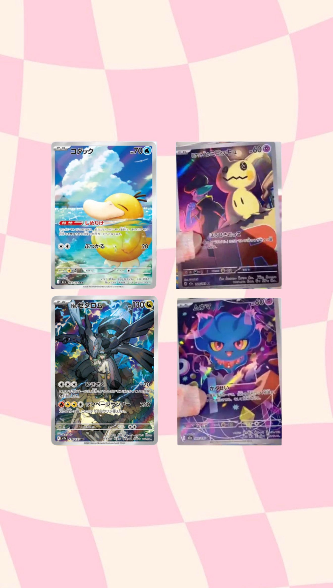 Pokemon TCG: Mega Dream ex Korean Booster Pack