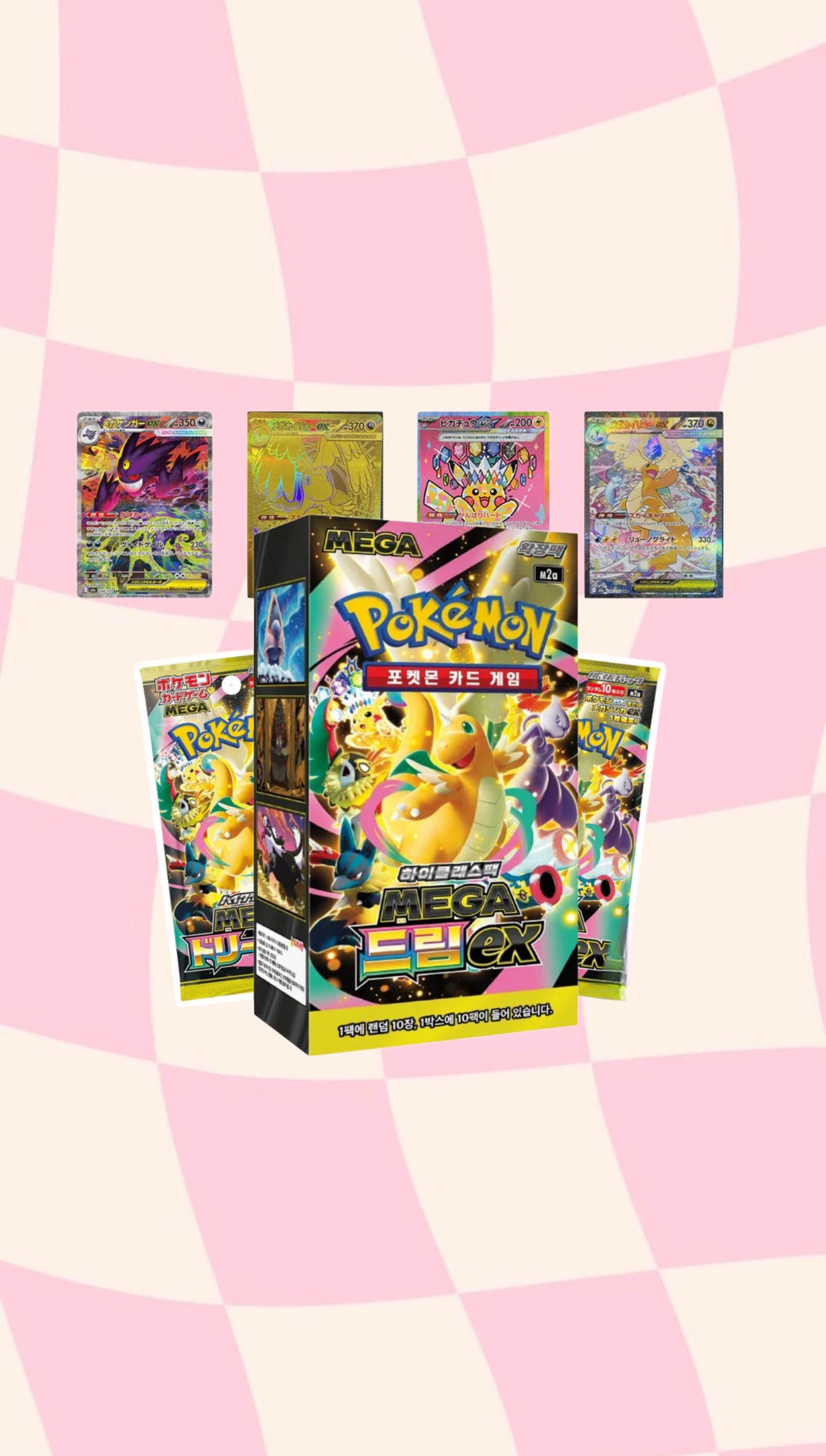 Pokemon TCG: Mega Dream ex Korean Booster Pack