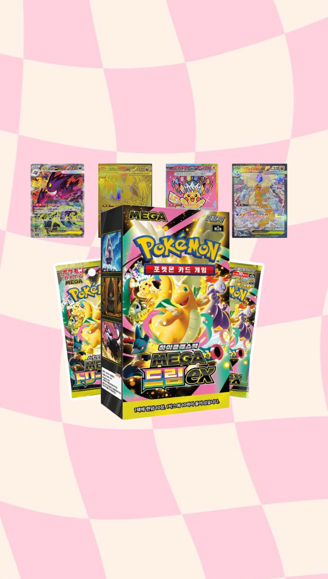 Pokemon TCG: Mega Dream ex Korean Booster Pack