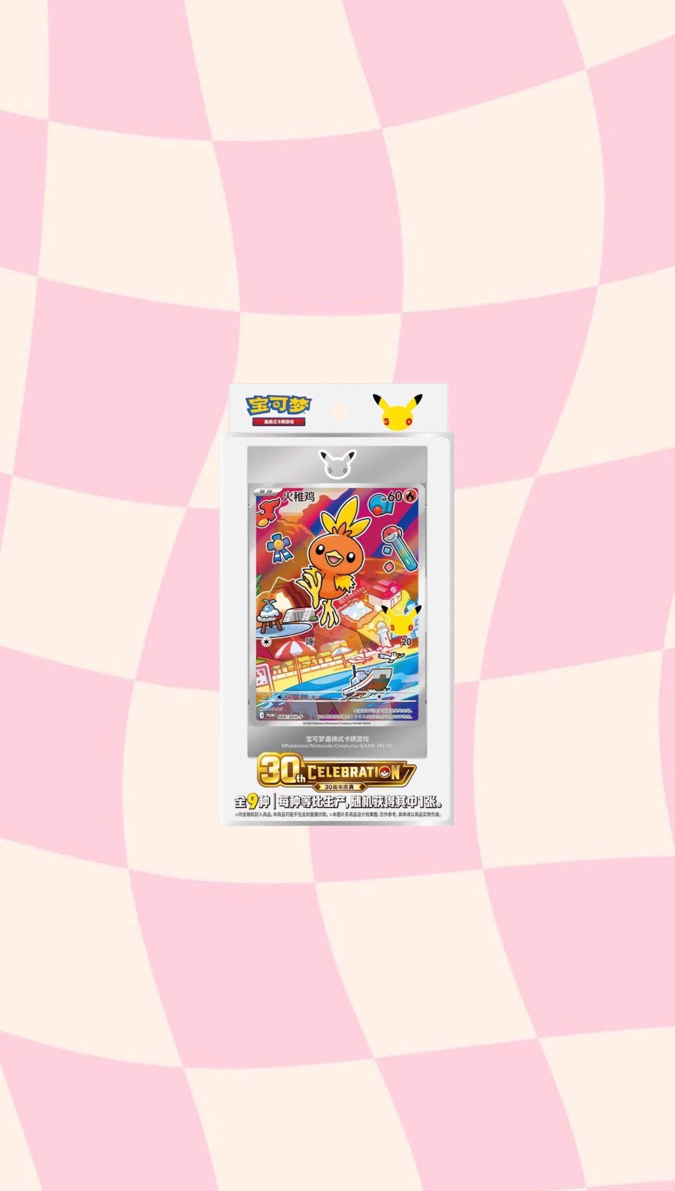 Pokemon TCG: 30th Anniversary Special Art Card Set Vol. 3 (Chinese)