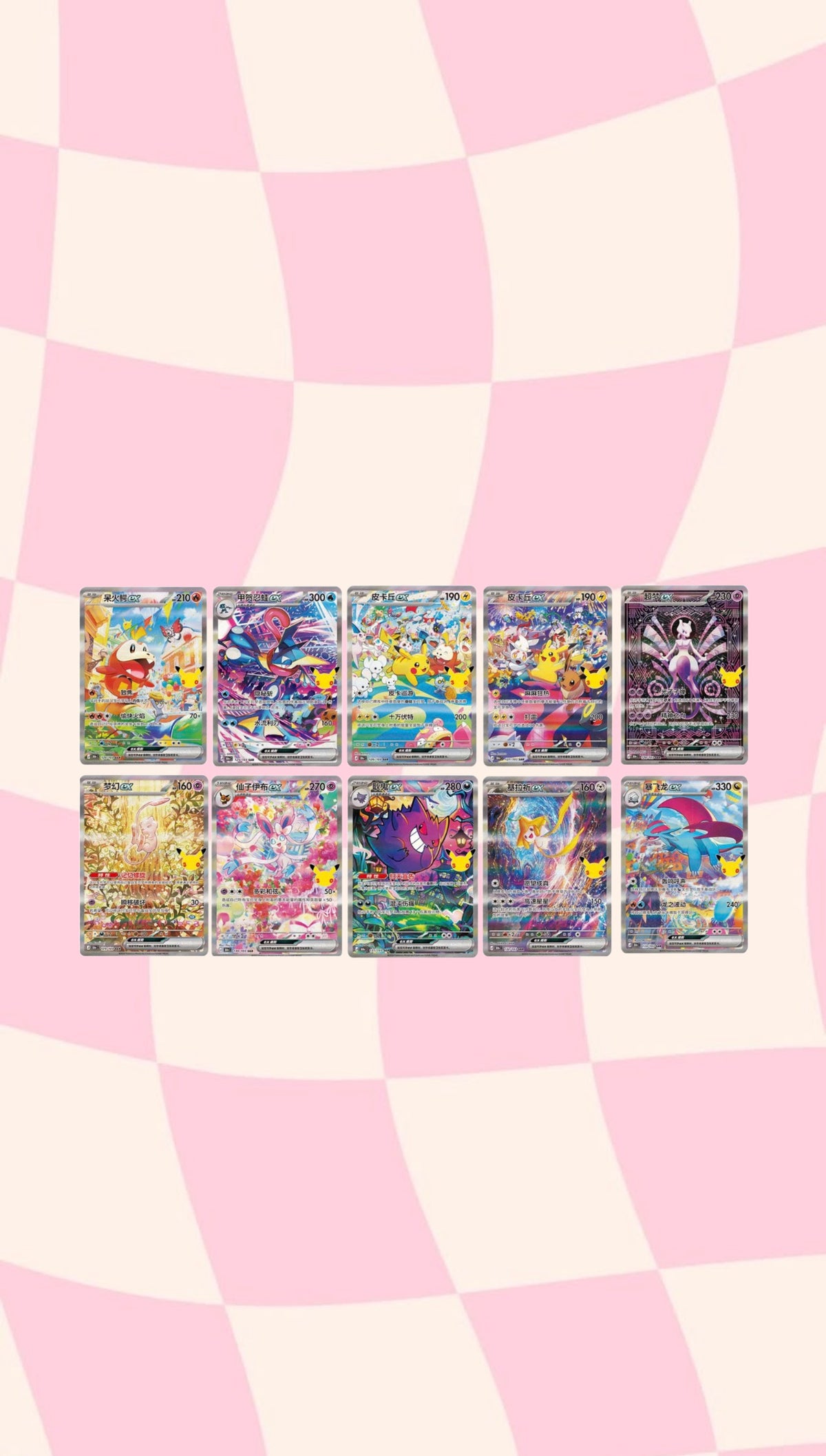 Ten chase cards you can pull from Chinese Pokemon 30th Celebration booster packs