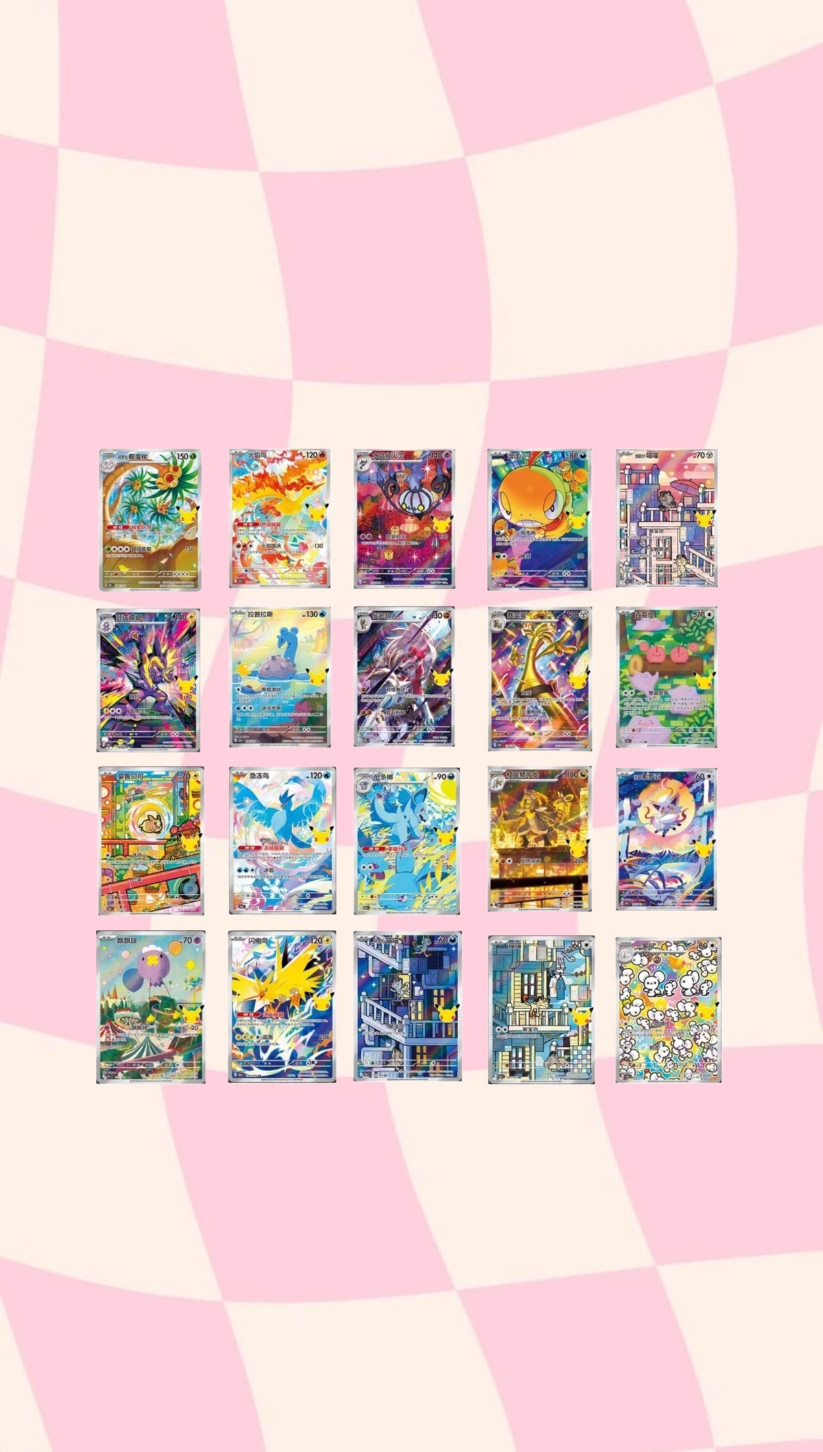 Twenty more cards from the Chinese Pokemon 30th Celebration set, including artist Pikachu cards