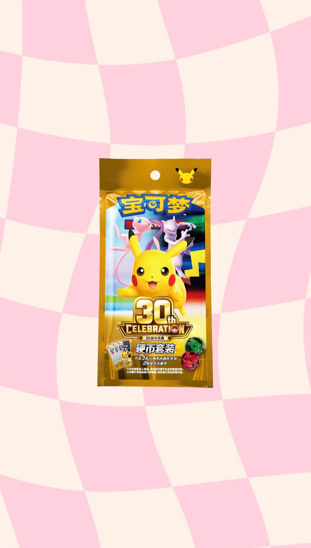 Pokemon TCG: 30th Celebration Coin Set (Chinese)