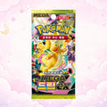 Pokemon TCG: Mega Dream ex Korean Booster Pack